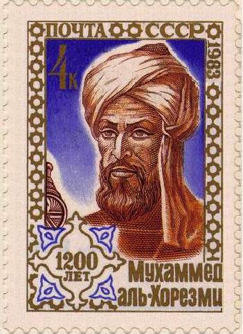 Abu Jafar Muhammad ibn Musa al-Khwarizmi