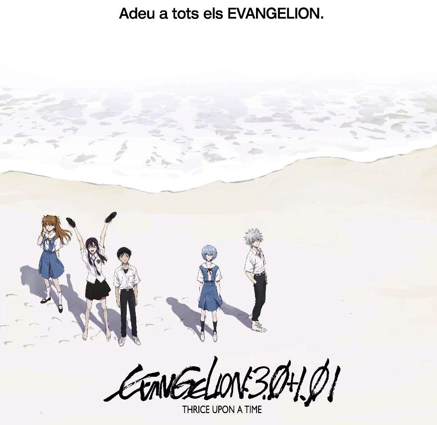 El cinema catala avui - evangelion